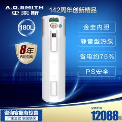 AEI-50S1空气能电热水器家用热泵180L金圭内胆静音一体机省电75%