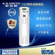 AEI-40S1空气能电热水器家用热泵150升金圭内胆静音设计一体机省电75%