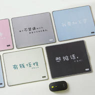防滑鼠標墊網(wǎng)絡語言