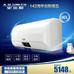 A.O.史密斯EQ800T-80SWWiFi遠程遙控/超大鏡面控制/鍍金加熱棒/專利雙棒速熱/4倍增容電熱水器80升