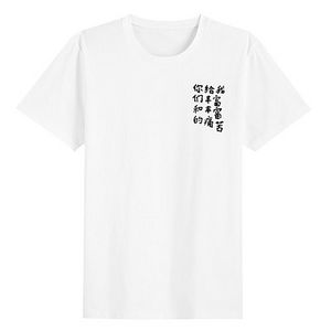 凡客T恤穆旦26白色A