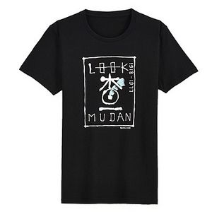 凡客T恤穆旦21黑色