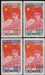 纪4中华人民共和国建国纪念(纪念原版票)