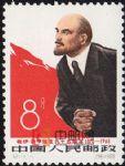 紀111弗·伊·列寧誕生九十五周年