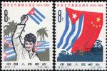 纪102庆祝古巴解放五周年