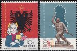 纪96阿尔巴尼亚独立五十周年
