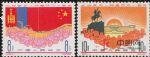 纪89庆祝蒙古人民革命四十周年