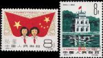 紀83慶祝越南民主共和國成立十五周年