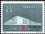 紀65中捷郵電技術(shù)合作