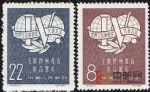 紀42世界工會第四次代表大會