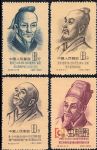 紀(jì)33中國古代科學(xué)家(第一組)