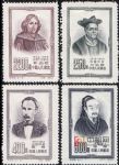 紀25四位世界文化名人