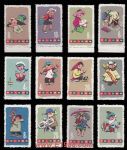 特54兒童(有齒)