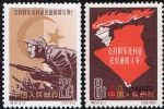 特52支持阿爾及利亞民族解放斗爭