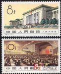 特41人民大會堂
