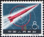 特33蘇聯宇宙火箭