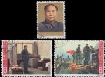 紀109遵義會議三十周年(蓋銷)