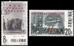 紀95偉大的十月社會主義革命四十五周年(蓋銷)
