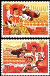 紀118高舉毛澤東思想偉大紅旗為實現第三個五年計劃而奮斗(蓋銷)