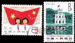 紀(jì)83慶祝越南民主共和國成立十五周年(蓋銷)