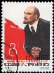 紀111弗·伊·列寧誕生九十五周年(蓋銷)