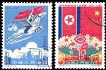 紀82慶祝朝鮮解放十五周年(蓋銷)