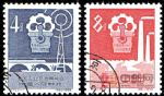 紀(jì)73全國(guó)工業(yè)交通展覽會(huì)(蓋銷(xiāo))