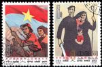 紀(jì)101支持越南南方人民解放斗爭(zhēng)(蓋銷(xiāo))