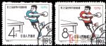 紀(jì)66第25屆世界乒乓球錦標(biāo)賽(蓋銷(xiāo))