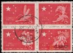 紀60一九五八年農業豐收(蓋銷)
