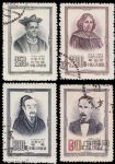 紀25四位世界文化名人(蓋銷)