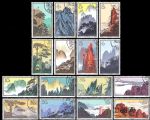 特57黃山風景(蓋銷)