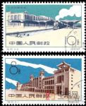 特42北京鐵路車站(蓋銷)