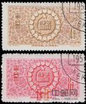 特17儲蓄(蓋銷)