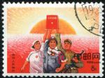 文15八屆十二中全會(huì)公報(bào)發(fā)表(蓋銷)