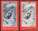 文19革命青年的榜樣--金訓華(黑水、白水合售)