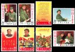 文2毛主席萬(wàn)歲(蓋銷)