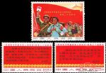 文3《在延安文藝座談會(huì)上的講話》發(fā)表25周年