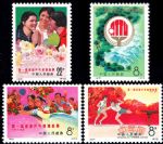 編45-48第一屆亞洲乒乓球錦標(biāo)賽