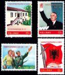 编25-28庆祝阿尔巴尼亚劳动党成立三十周年