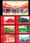 編12-20慶祝中國共產黨成立五十周年