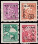 改8“中華郵政單位郵票”(上海大東版)加字改值