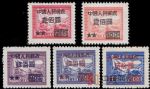 改7“華東郵政交通圖”郵票加字改值