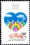 J156國際志愿人員日