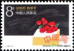 J131教師節