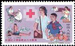 J102中国红十字会成立八十周年