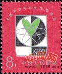 J40全國青少年科技作品展覽