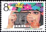T142攝影誕生一百五十年