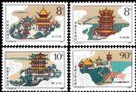 T121中國歷代名樓