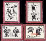 T113中国古代体育